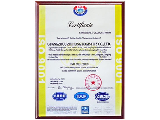 ISO-9001-2008